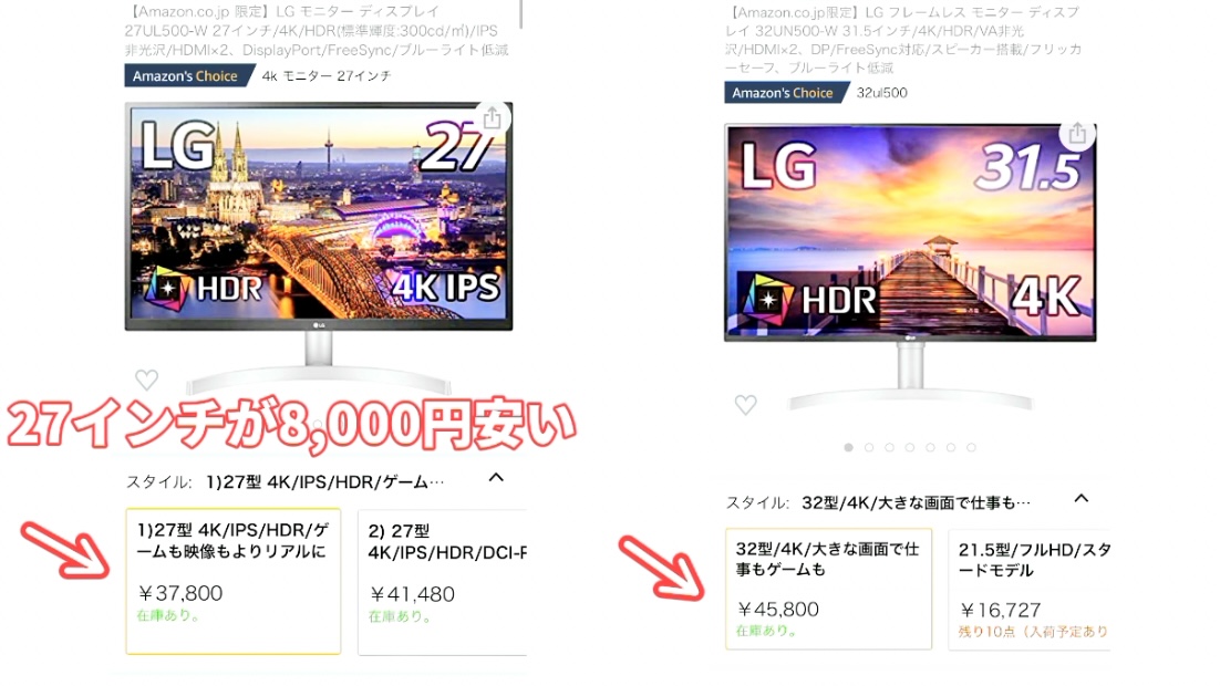 PC周辺機器LG モニター ディスプレイ 27UL500-W 27インチ/4K/HDR